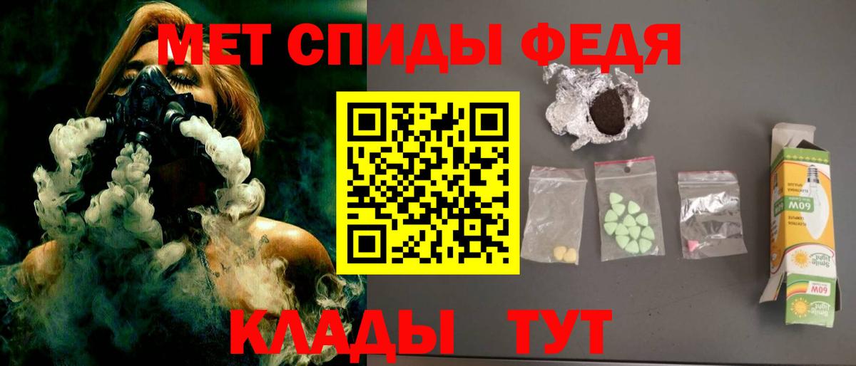 Amphetamine  Амфетамин Розовый  АМФ  Фролово  Вход с VPN 