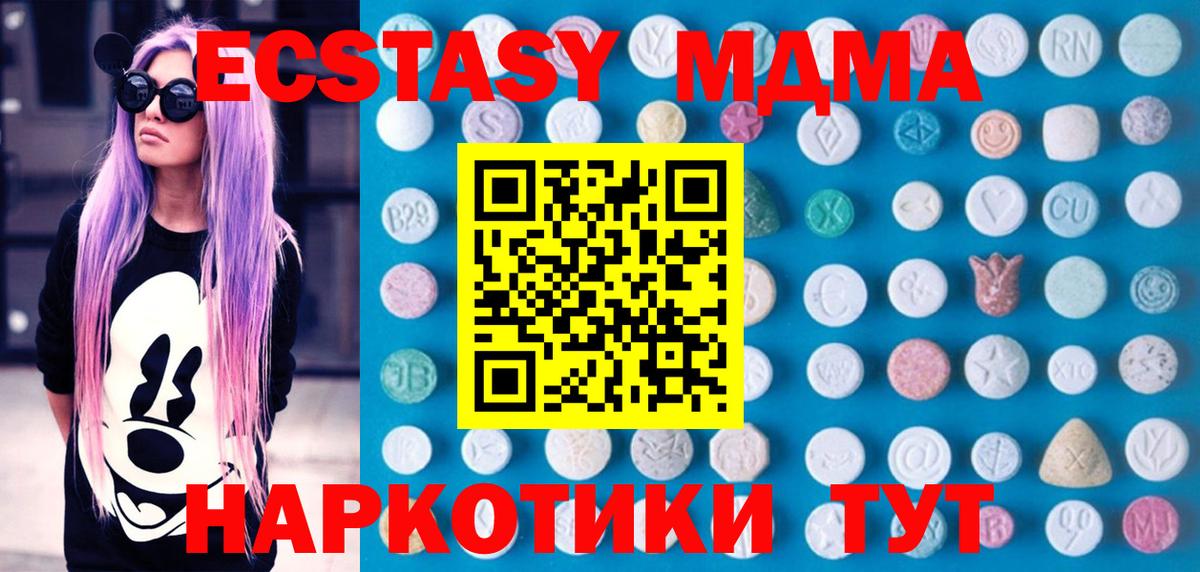 Каннабис  COCAIN  Вход с VPN  Мефедрон кристаллы  Фролово  Гашиш 