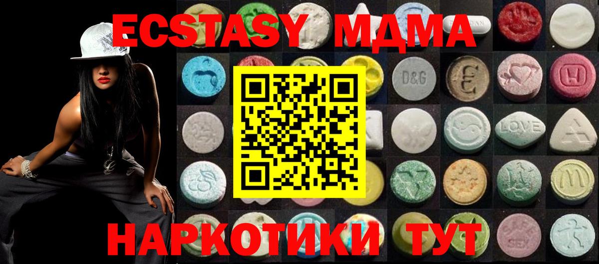 Экстази louis Vuitton  Ecstasy круглые  Фролово  купить наркотик  Вход с VPN 