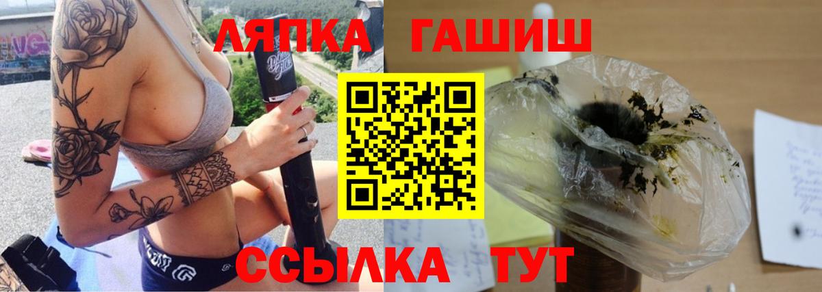 Фролово  ГАШИШ хэш  ГАШ Cannabis  Вход с VPN 