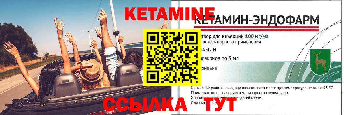 гидра сайт  Кетамин VHQ  Вход с VPN  Кетамин ketamine  Фролово 
