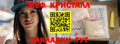 прущая мука Малоярославец