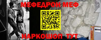 ешки Мариинск