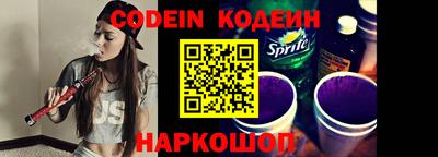 jwh Лесосибирск