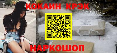 jwh Лесосибирск
