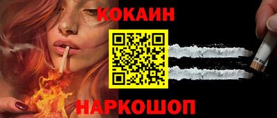 каннабис Ливны