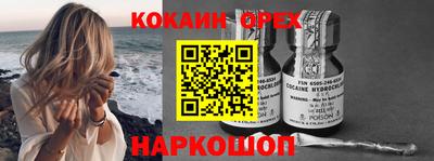 каннабис Ливны