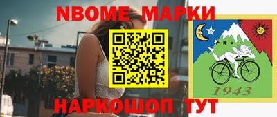 мяу мяу мука Малгобек