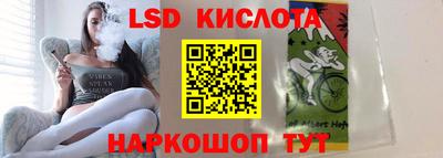 jwh Лесосибирск