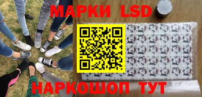 каннабис Ливны