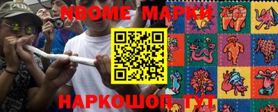 jwh Лесосибирск