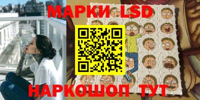 каннабис Ливны