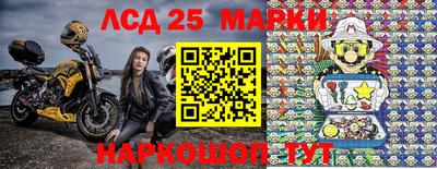 каннабис Ливны