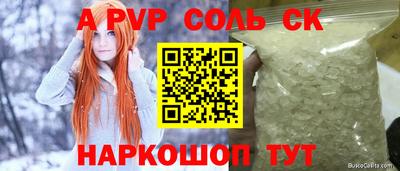 таблы Ликино-Дулёво
