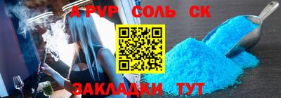 каннабис Ливны