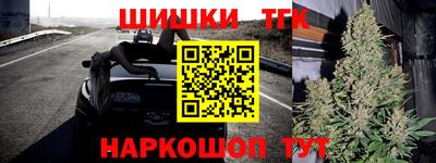 каннабис Ливны
