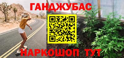 ешки Мариинск