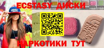 таблы Ликино-Дулёво