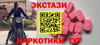 ешки Мариинск
