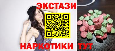 ешки Мариинск