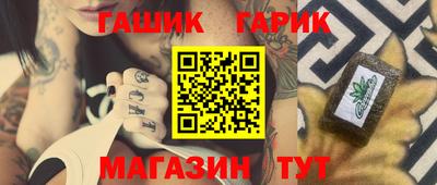 каннабис Ливны