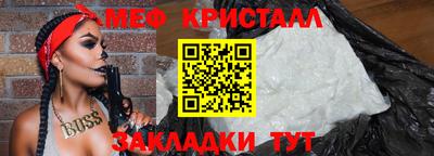 мяу мяу мука Малгобек