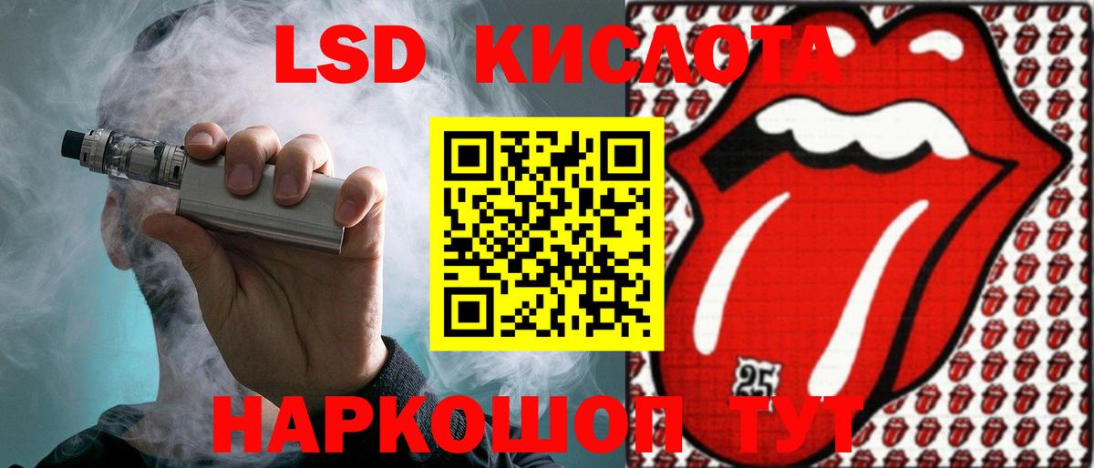 Лсд 25 экстази ecstasy Фролово