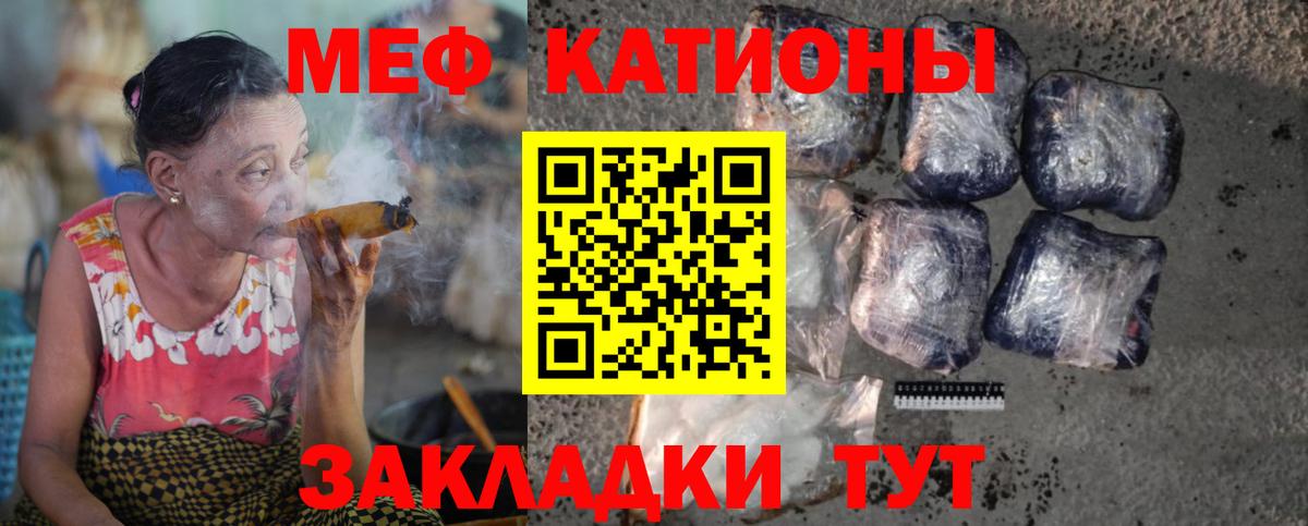 МЕФ  Фролово