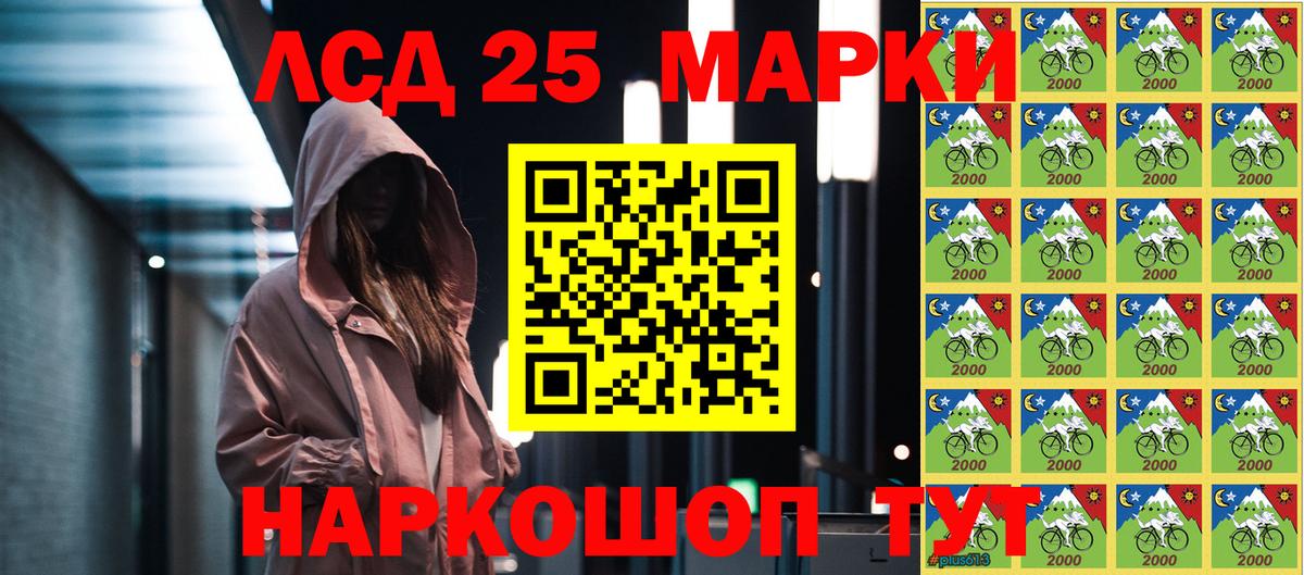 Марки 25I-NBOMe 1500мкг  Марки NBOMe  Марки 25I-NBOMe 1500мкг  Фролово  Вход с VPN 
