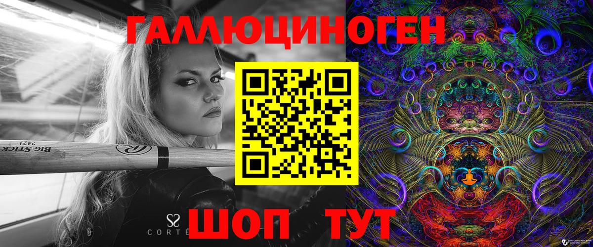 Псилоцибиновые грибы мухоморы Фролово