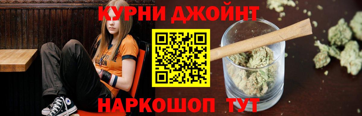 Каннабис Bruce Banner Фролово